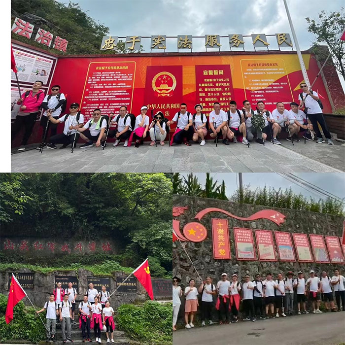 公司全体进行建党100.周年徒步纪念活动