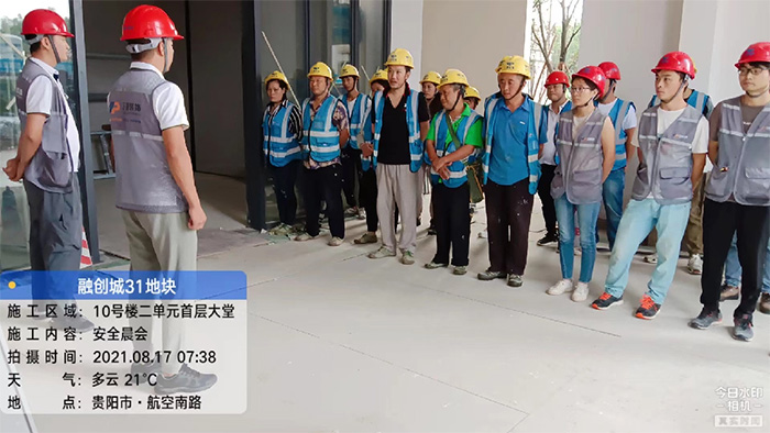 总经理不定期参加安全晨会