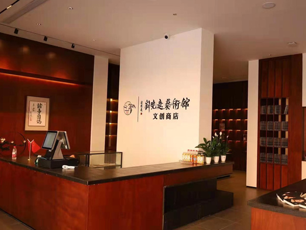 刘晓庆艺术馆（整装） 